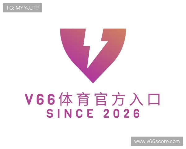 关于V66体育官方入口